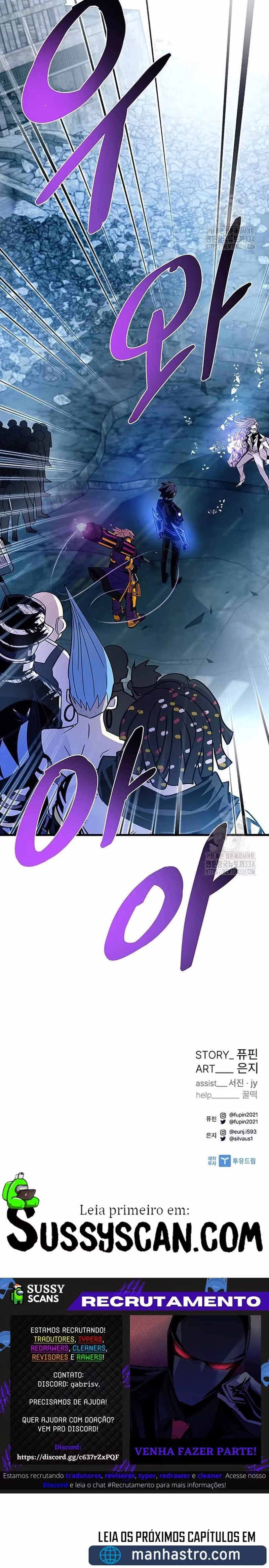 O Vilão a ser Morto Capitulo 146 Pagina 22