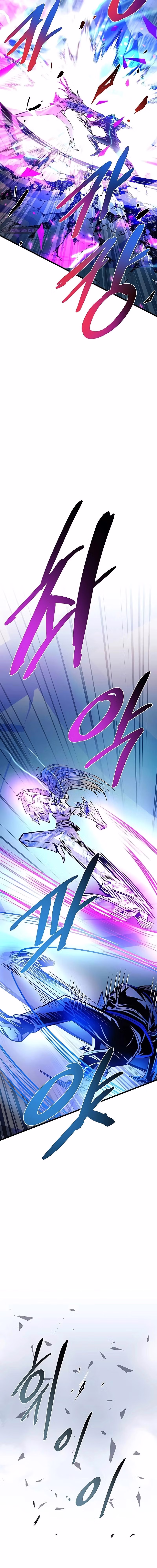 O Vilão a ser Morto Capitulo 150 Pagina 15