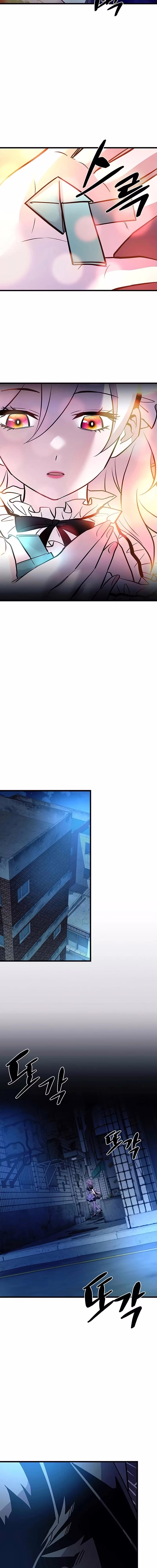 O Vilão a ser Morto Capitulo 161 Pagina 3