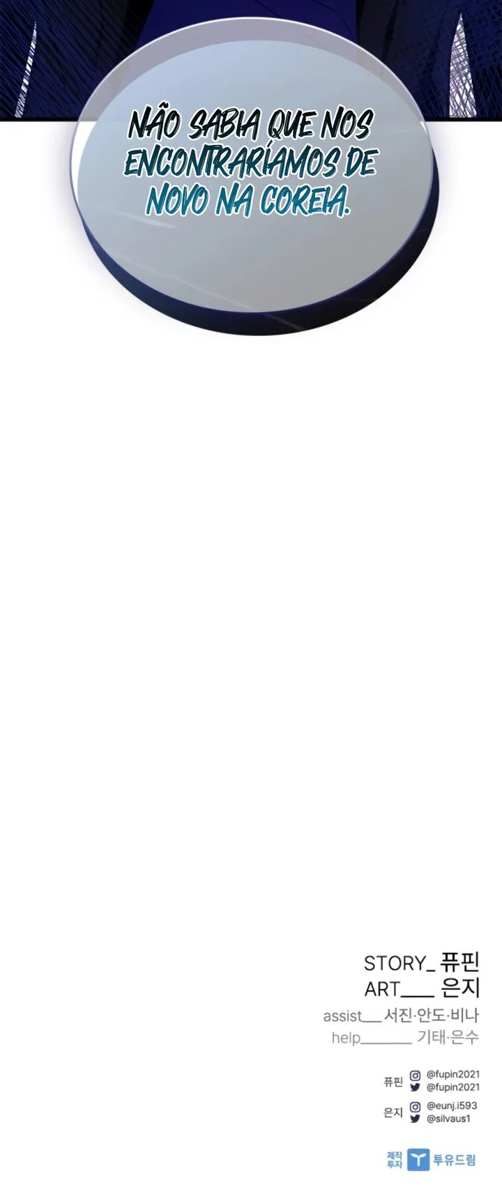 O Vilão a ser Morto Capitulo 193 Pagina 13