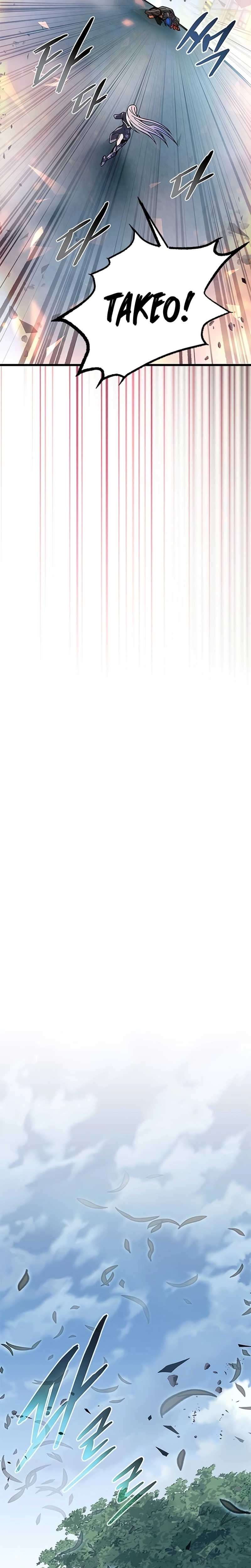 O Vilão a ser Morto Capitulo 204 Pagina 33