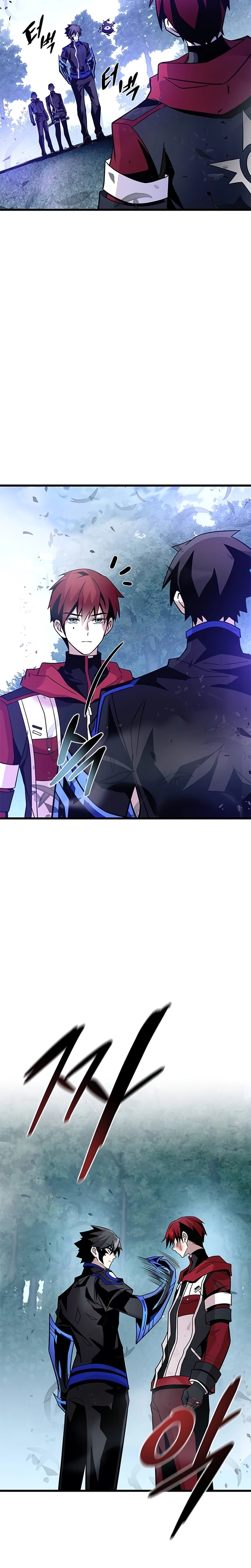 O Vilão a ser Morto Capitulo 205 Pagina 13