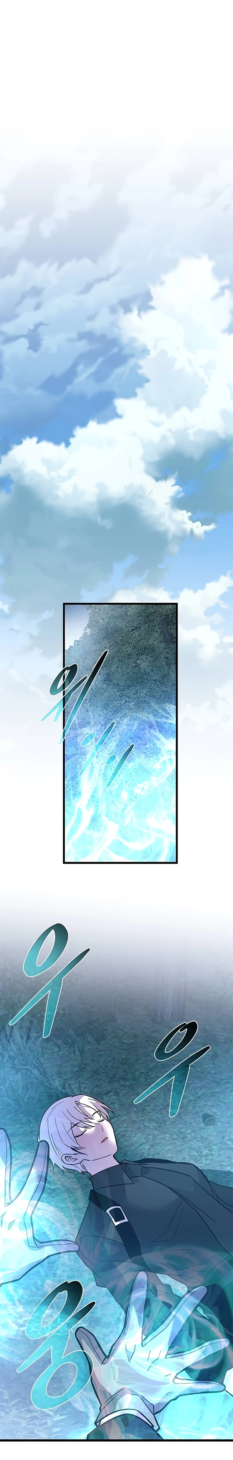 O Vilão a ser Morto Capitulo 206 Pagina 18