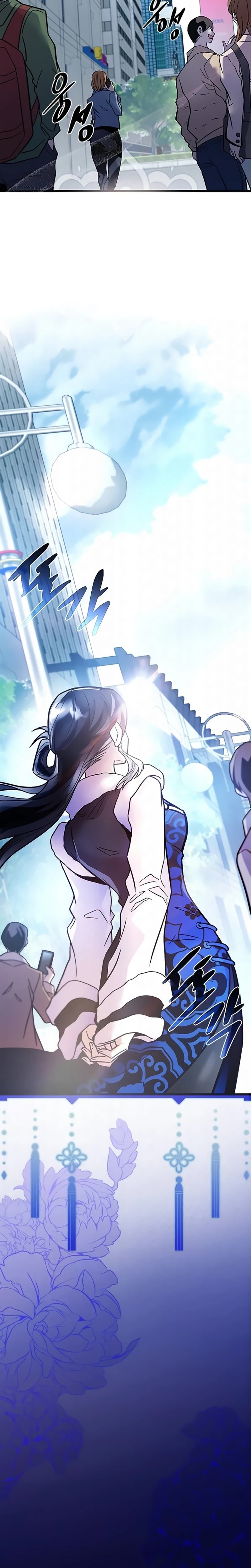 O Vilão a ser Morto Capitulo 213 Pagina 35