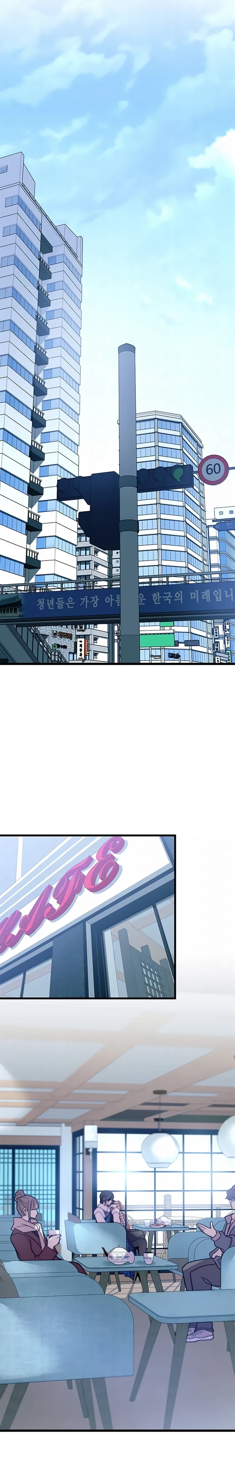 O Vilão a ser Morto Capitulo 214 Pagina 26