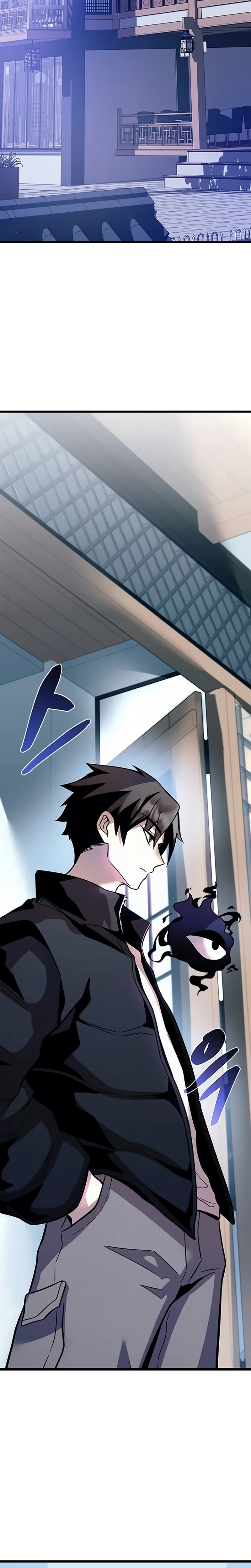 O Vilão a ser Morto Capitulo 215 Pagina 7