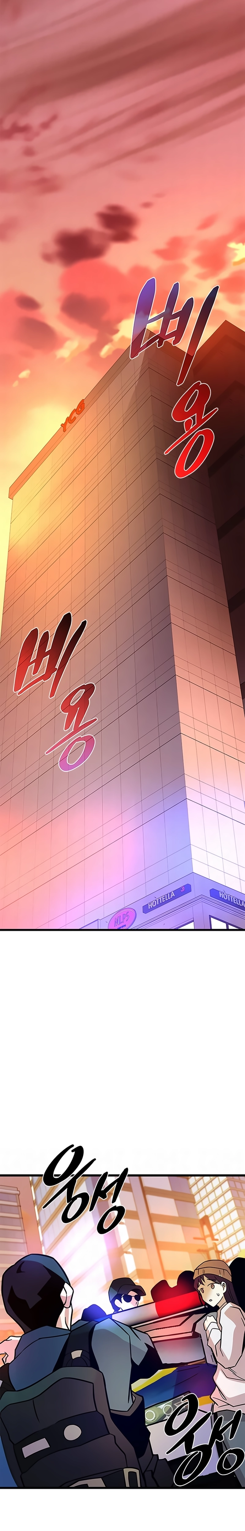 O Vilão a ser Morto Capitulo 217 Pagina 7