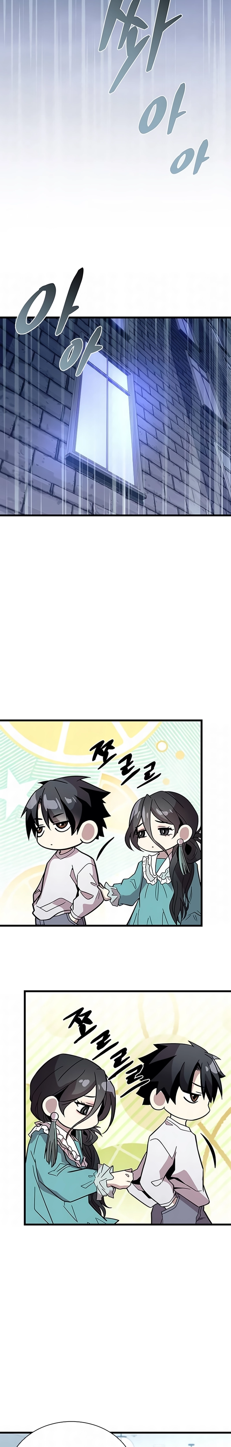 O Vilão a ser Morto Capitulo 220 Pagina 6