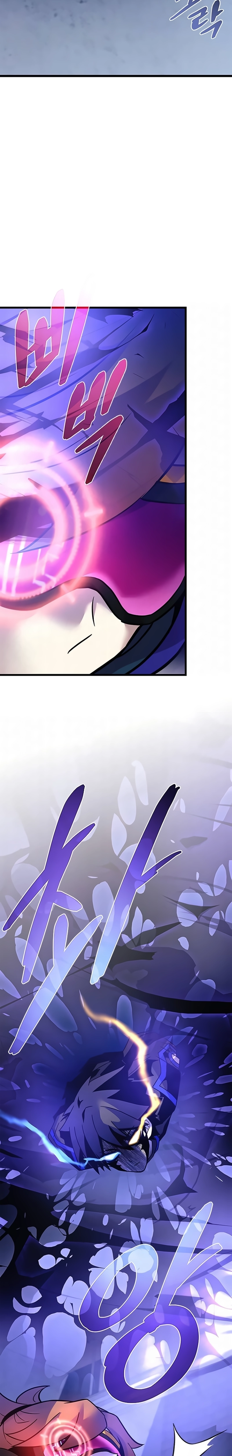 O Vilão a ser Morto Capitulo 220 Pagina 23