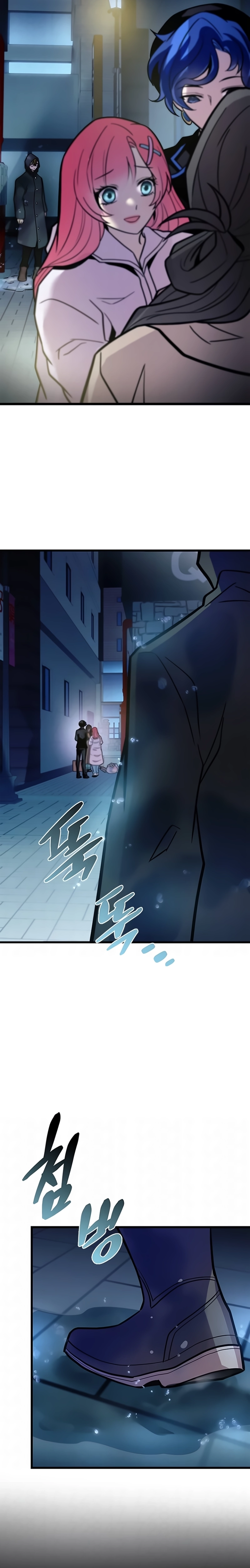 O Vilão a ser Morto Capitulo 221 Pagina 24