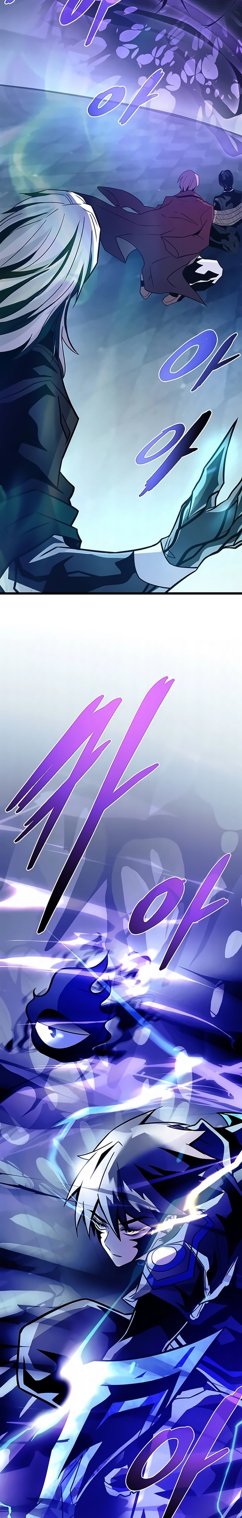 O Vilão a ser Morto Capitulo 223 Pagina 6