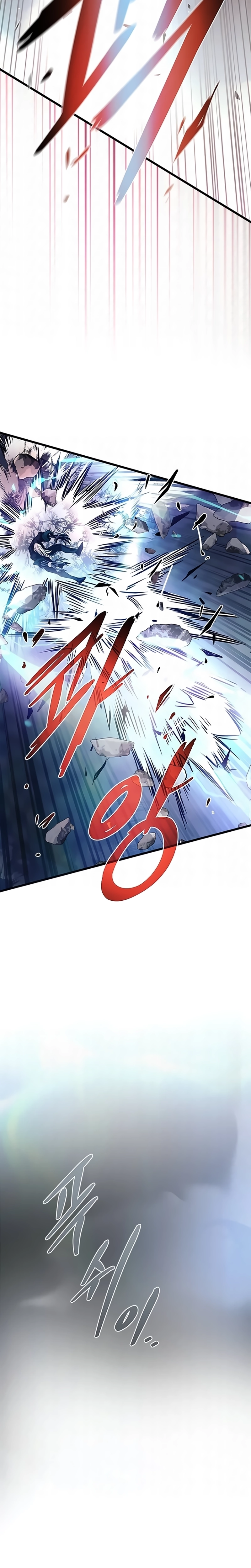 O Vilão a ser Morto Capitulo 223 Pagina 27