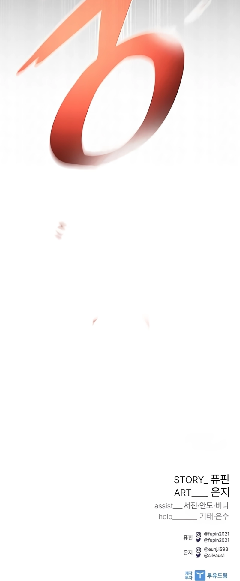 O Vilão a ser Morto Capitulo 225 Pagina 34