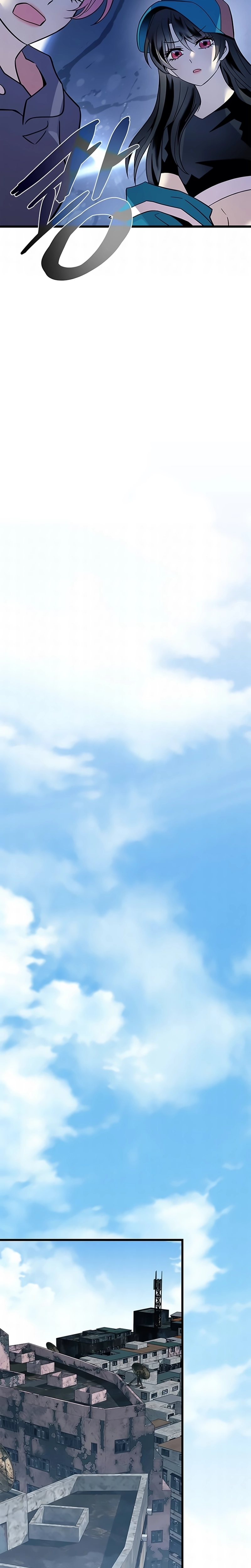 O Vilão a ser Morto Capitulo 226 Pagina 20