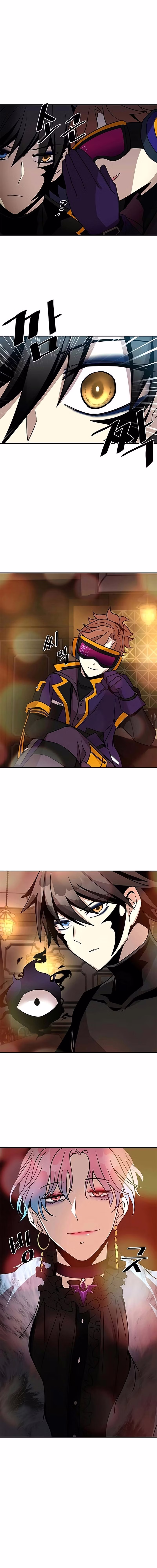 O Vilão a ser Morto Capitulo 26 Pagina 13