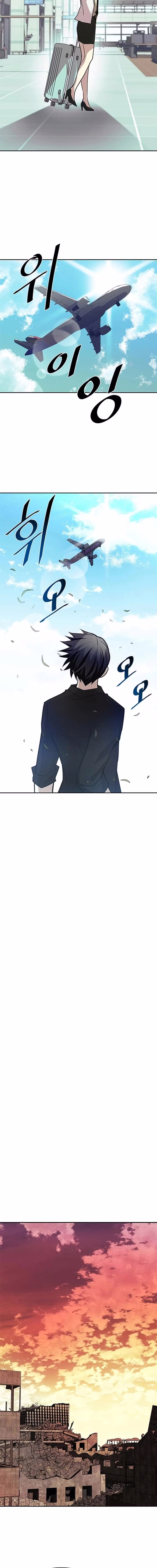 O Vilão a ser Morto Capitulo 29 Pagina 10