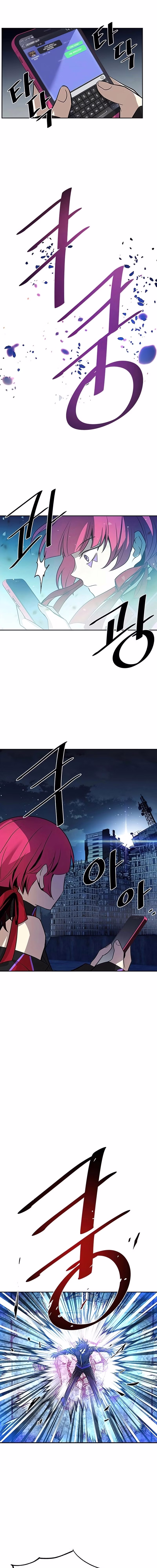 O Vilão a ser Morto Capitulo 31 Pagina 11