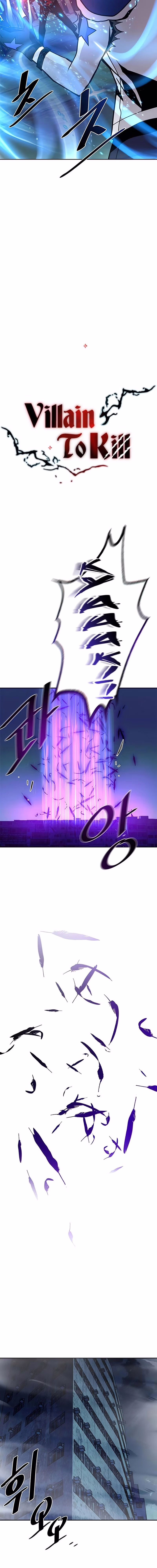 O Vilão a ser Morto Capitulo 48 Pagina 4