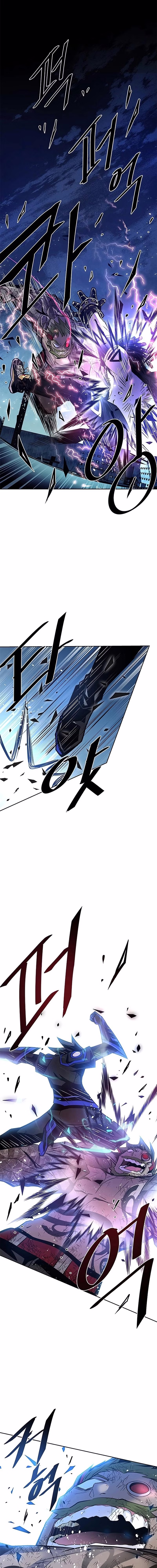 O Vilão a ser Morto Capitulo 53 Pagina 1