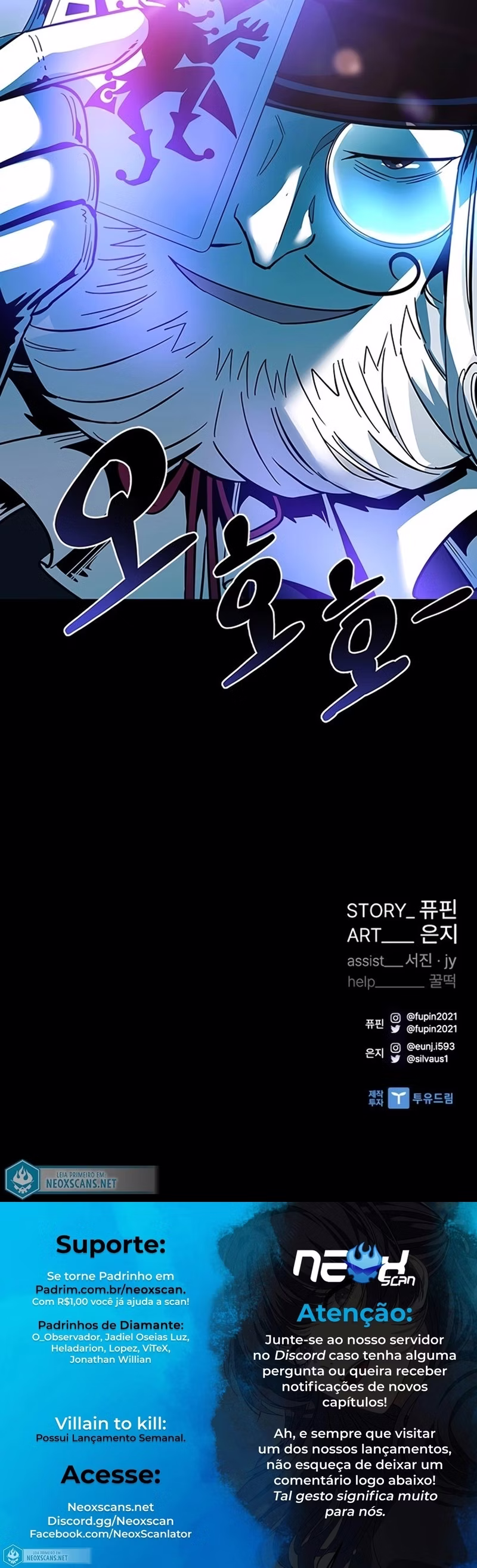 O Vilão a ser Morto Capitulo 75 Pagina 23