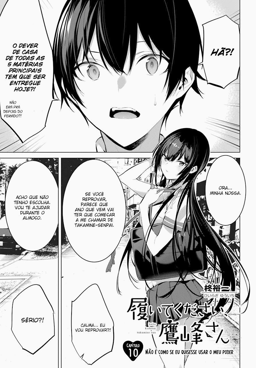 Please Put Them On, Takamine-san Capitulo 10 Pagina 2