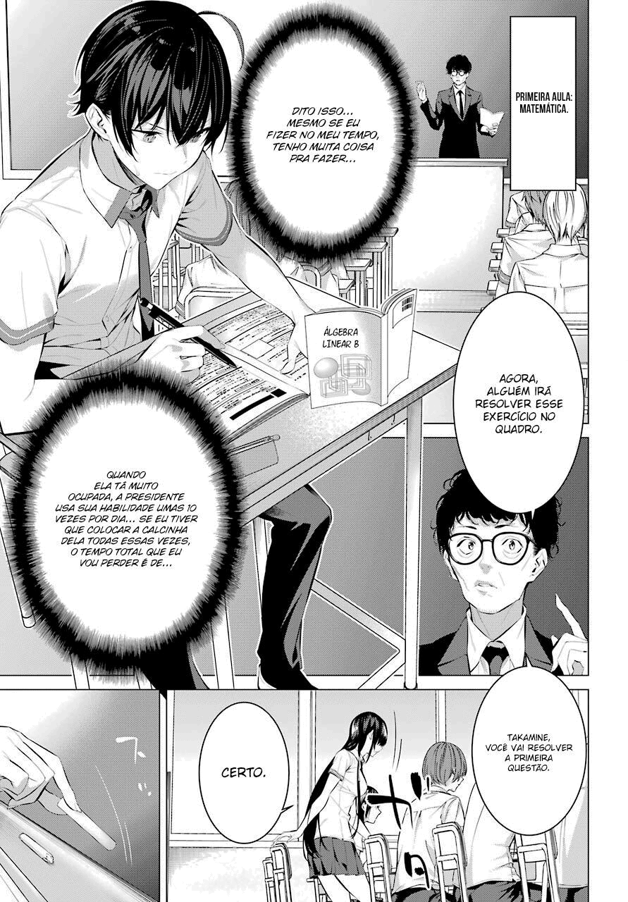 Please Put Them On, Takamine-san Capitulo 10 Pagina 7