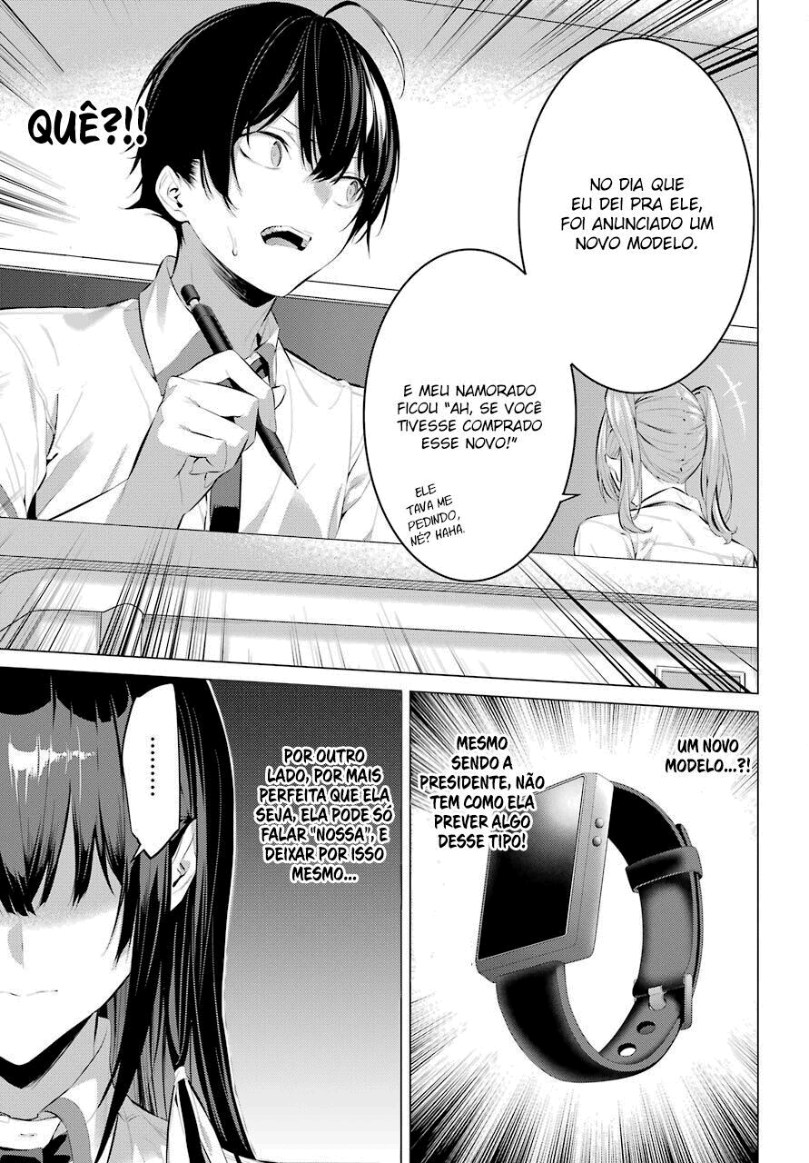 Please Put Them On, Takamine-san Capitulo 10 Pagina 15