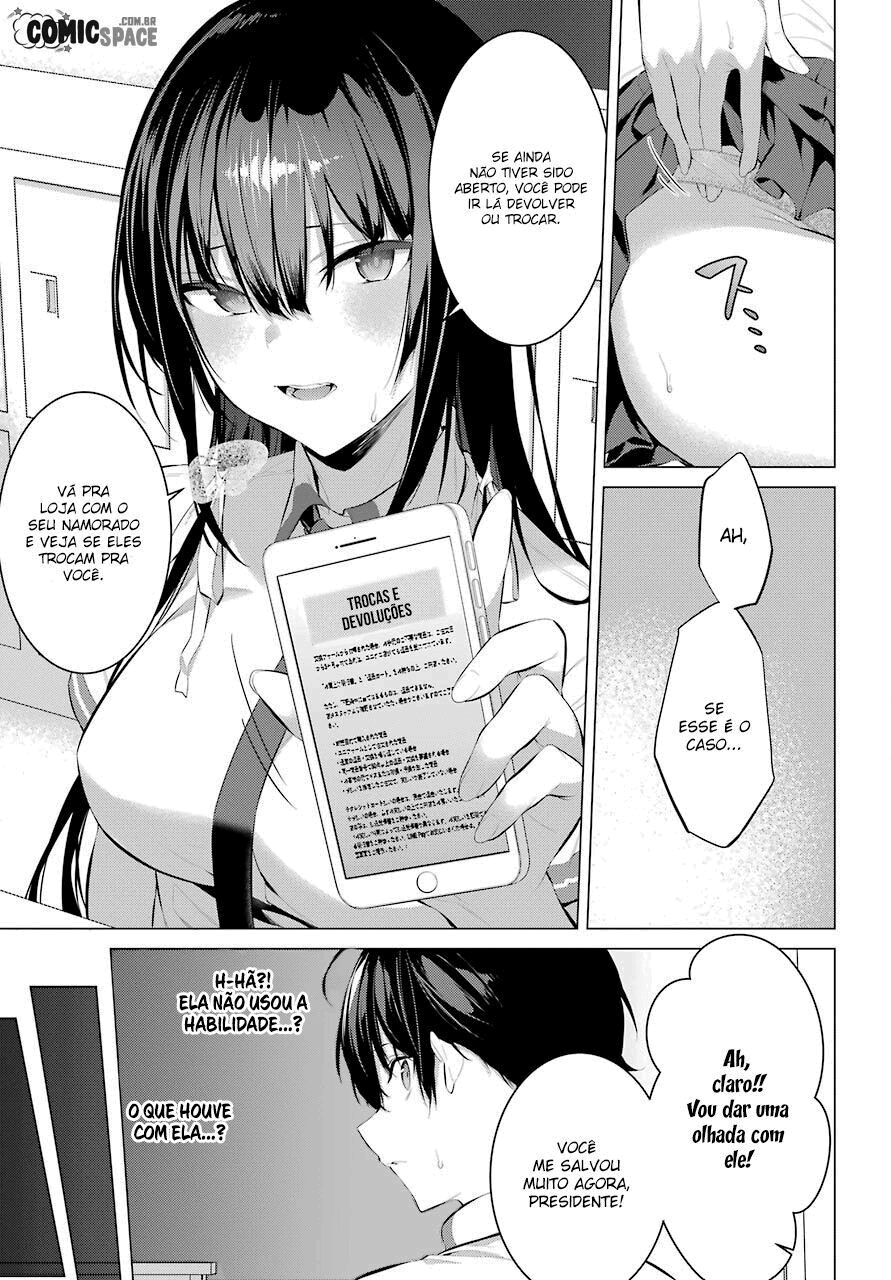 Please Put Them On, Takamine-san Capitulo 10 Pagina 17