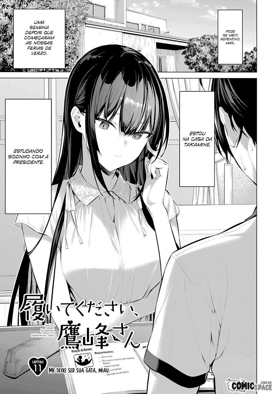 Please Put Them On, Takamine-san Capitulo 11 Pagina 2