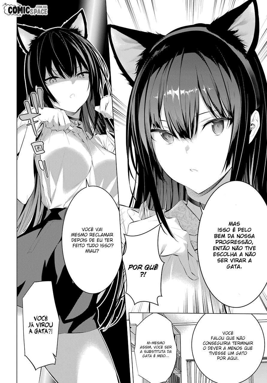 Please Put Them On, Takamine-san Capitulo 11 Pagina 14