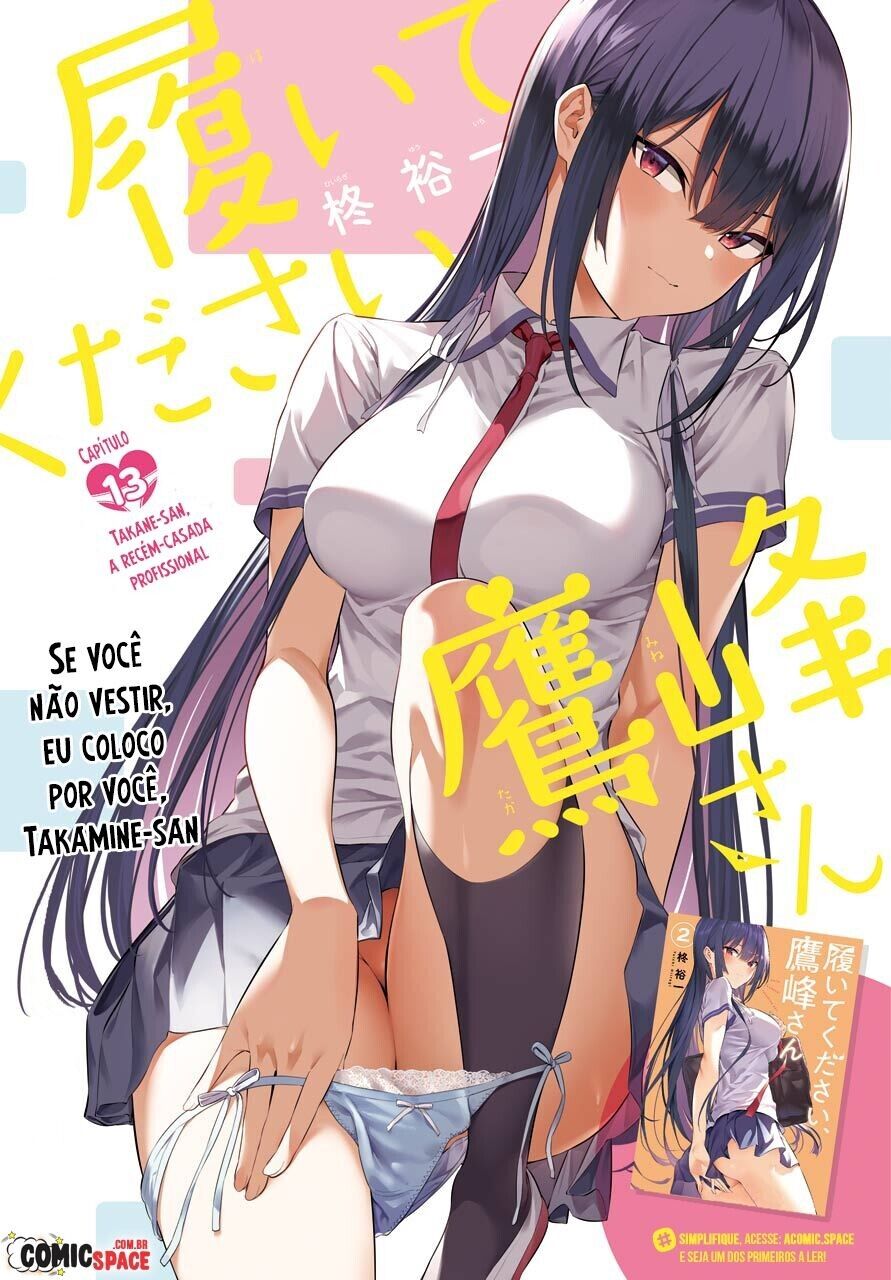 Please Put Them On, Takamine-san Capitulo 13 Pagina 3