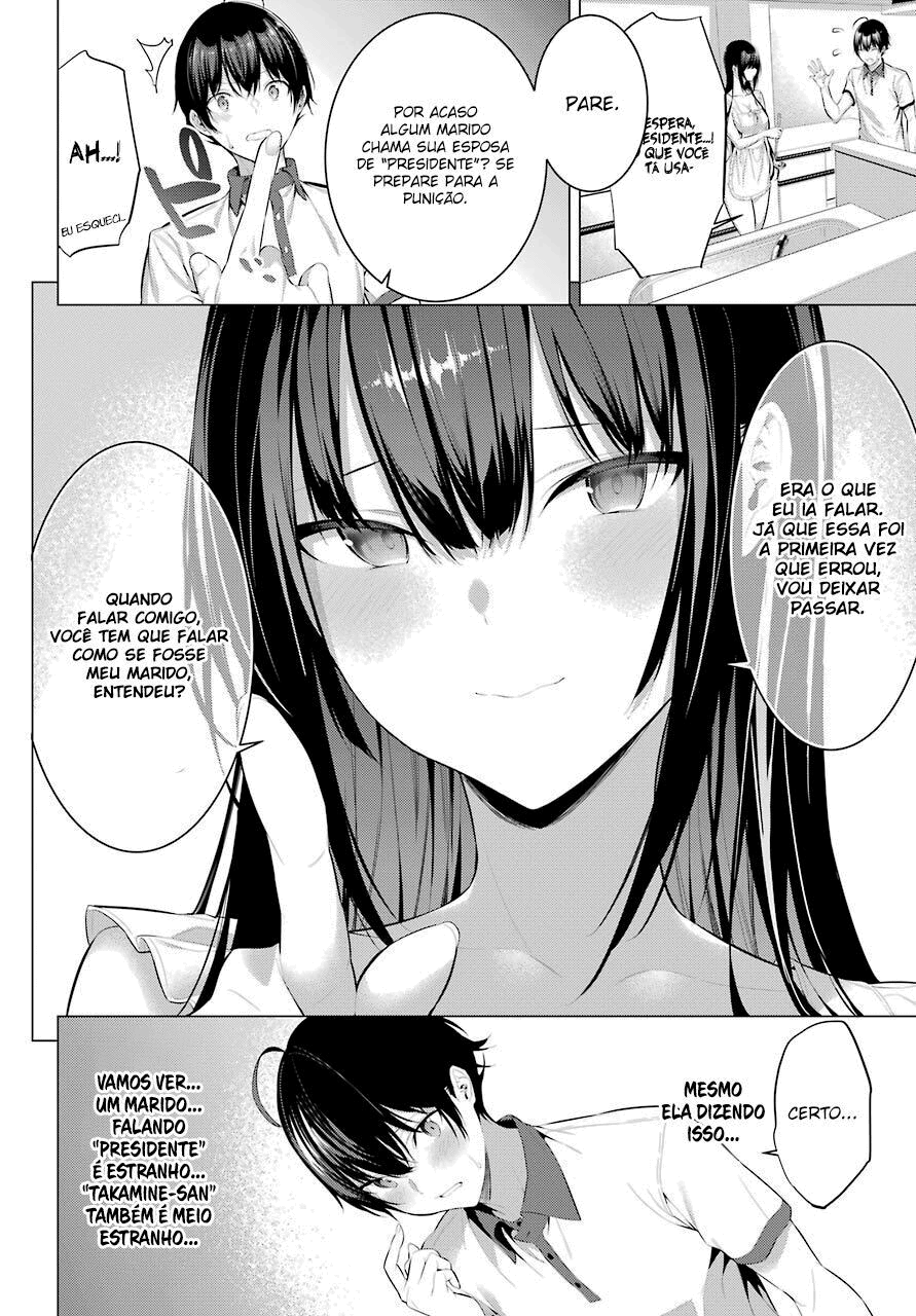 Please Put Them On, Takamine-san Capitulo 13 Pagina 12