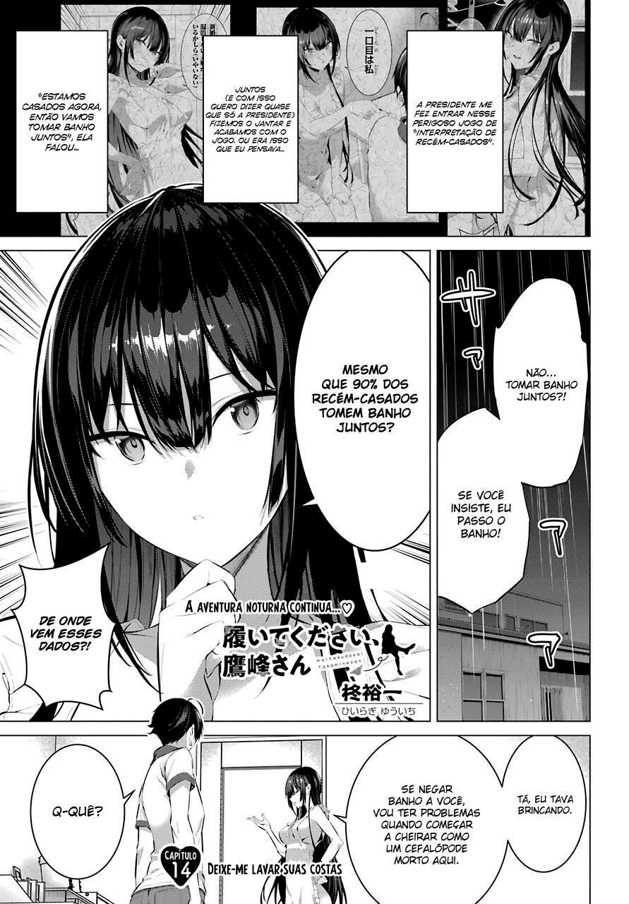 Please Put Them On, Takamine-san Capitulo 14 Pagina 2