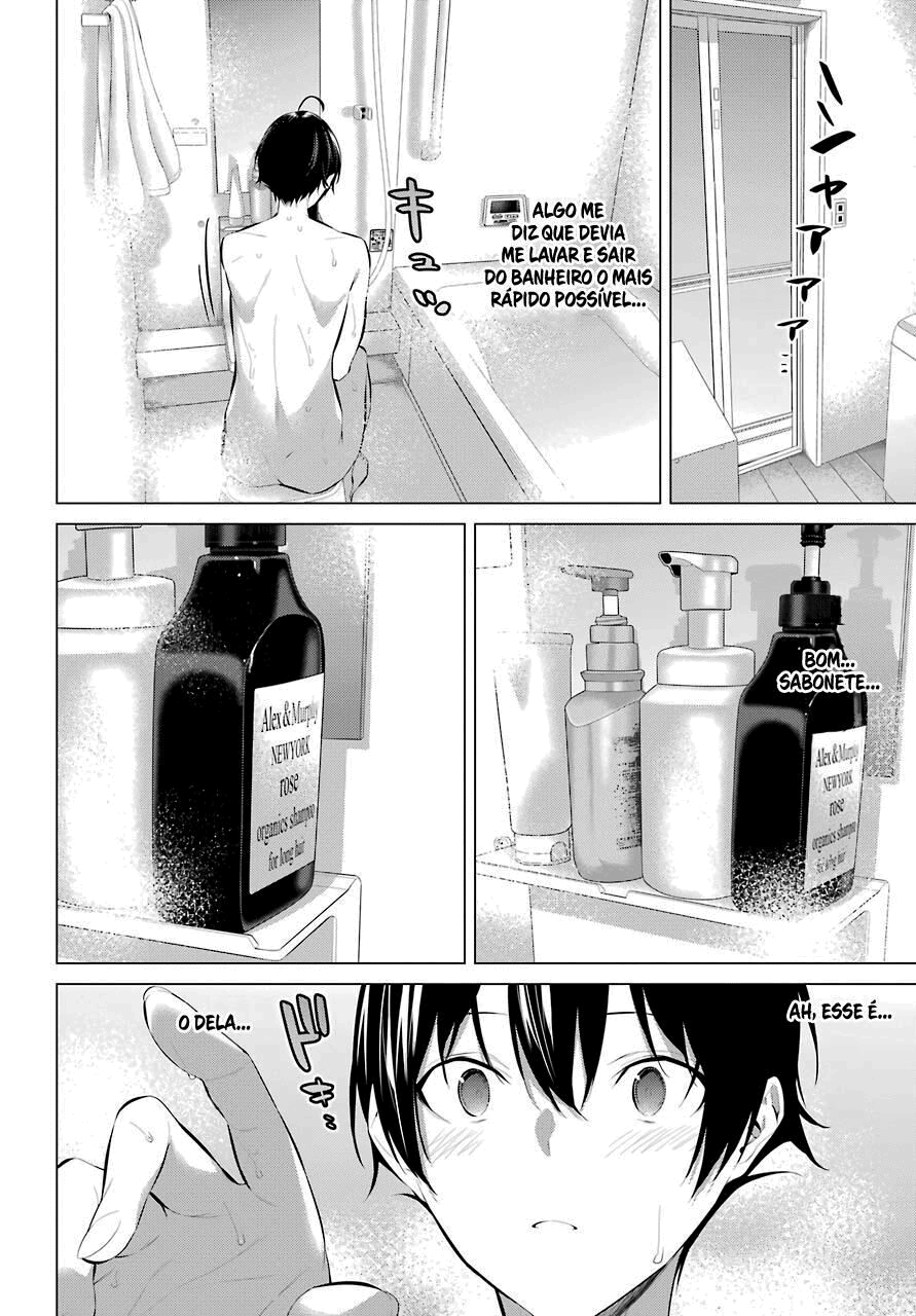 Please Put Them On, Takamine-san Capitulo 14 Pagina 4