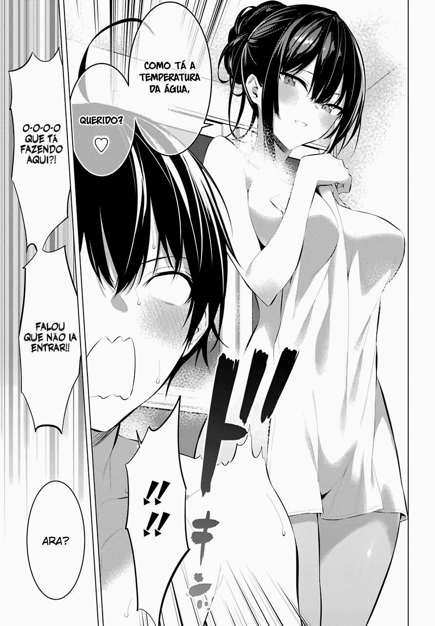 Please Put Them On, Takamine-san Capitulo 14 Pagina 5