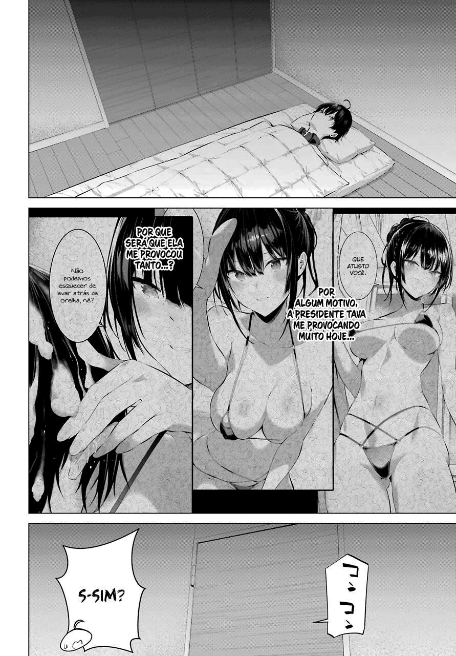 Please Put Them On, Takamine-san Capitulo 14 Pagina 23