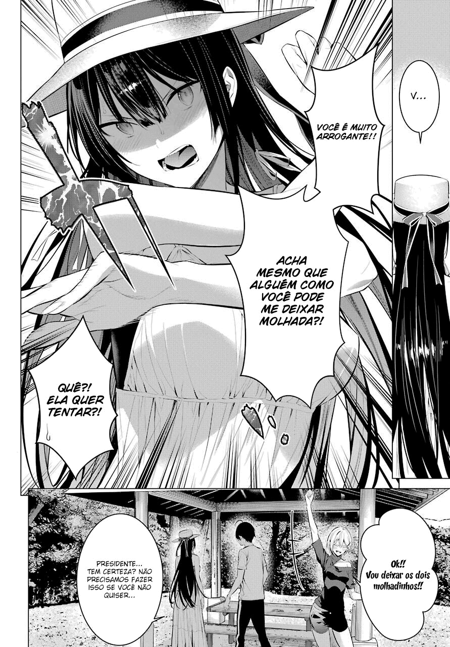 Please Put Them On, Takamine-san Capitulo 19 Pagina 12