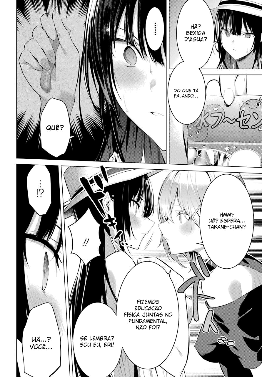 Please Put Them On, Takamine-san Capitulo 19 Pagina 16