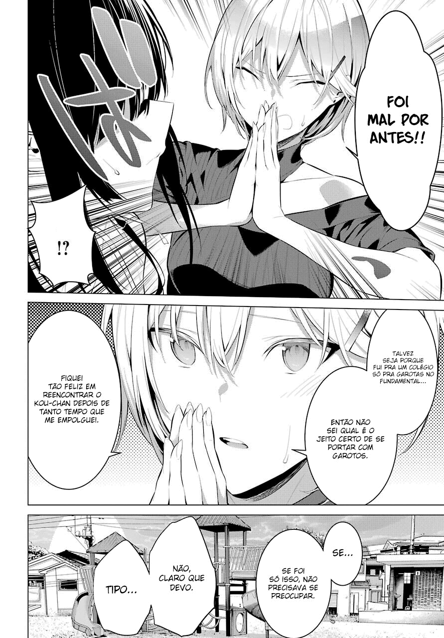 Please Put Them On, Takamine-san Capitulo 19 Pagina 20