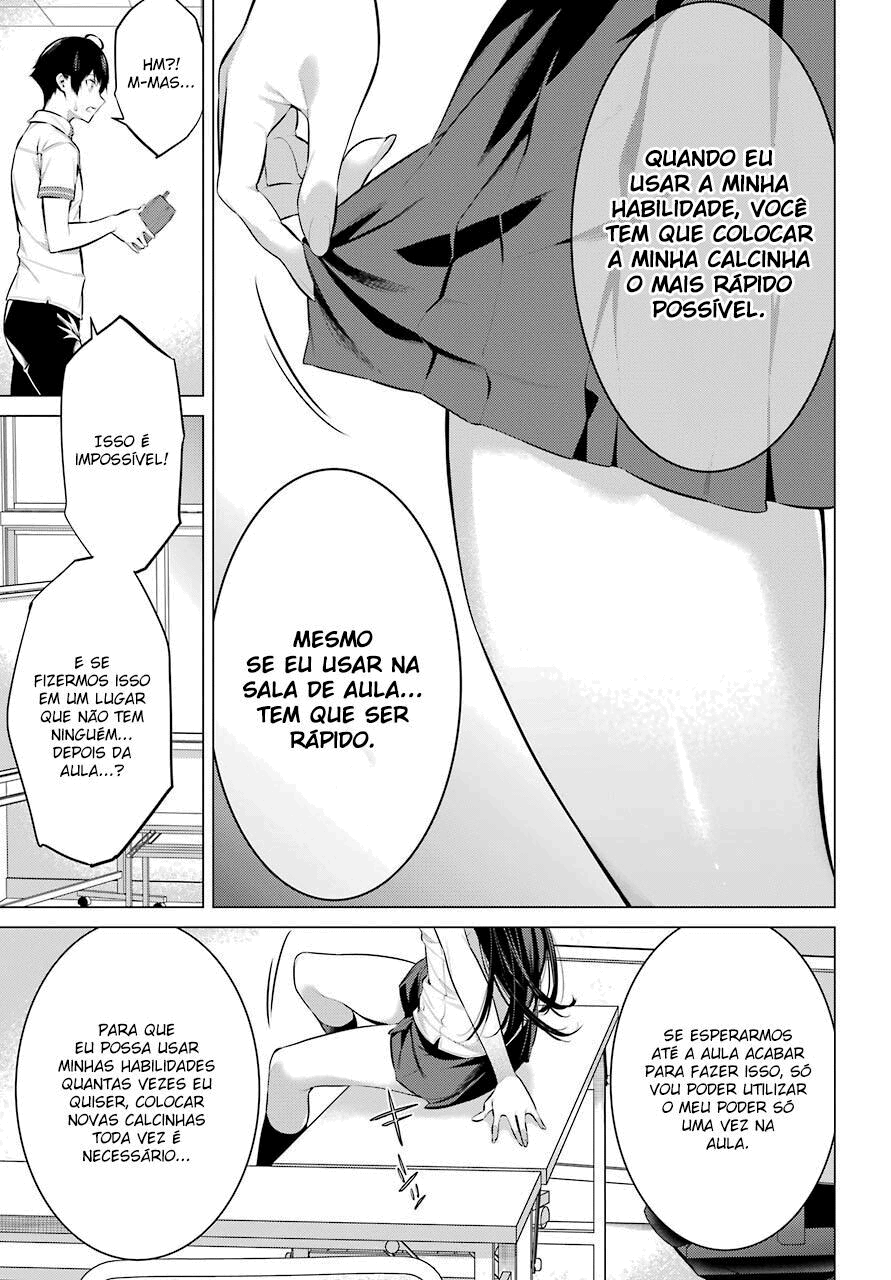 Please Put Them On, Takamine-san Capitulo 2 Pagina 11