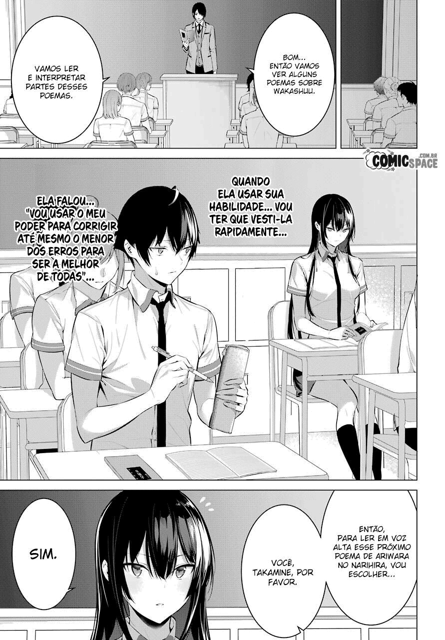 Please Put Them On, Takamine-san Capitulo 2 Pagina 15