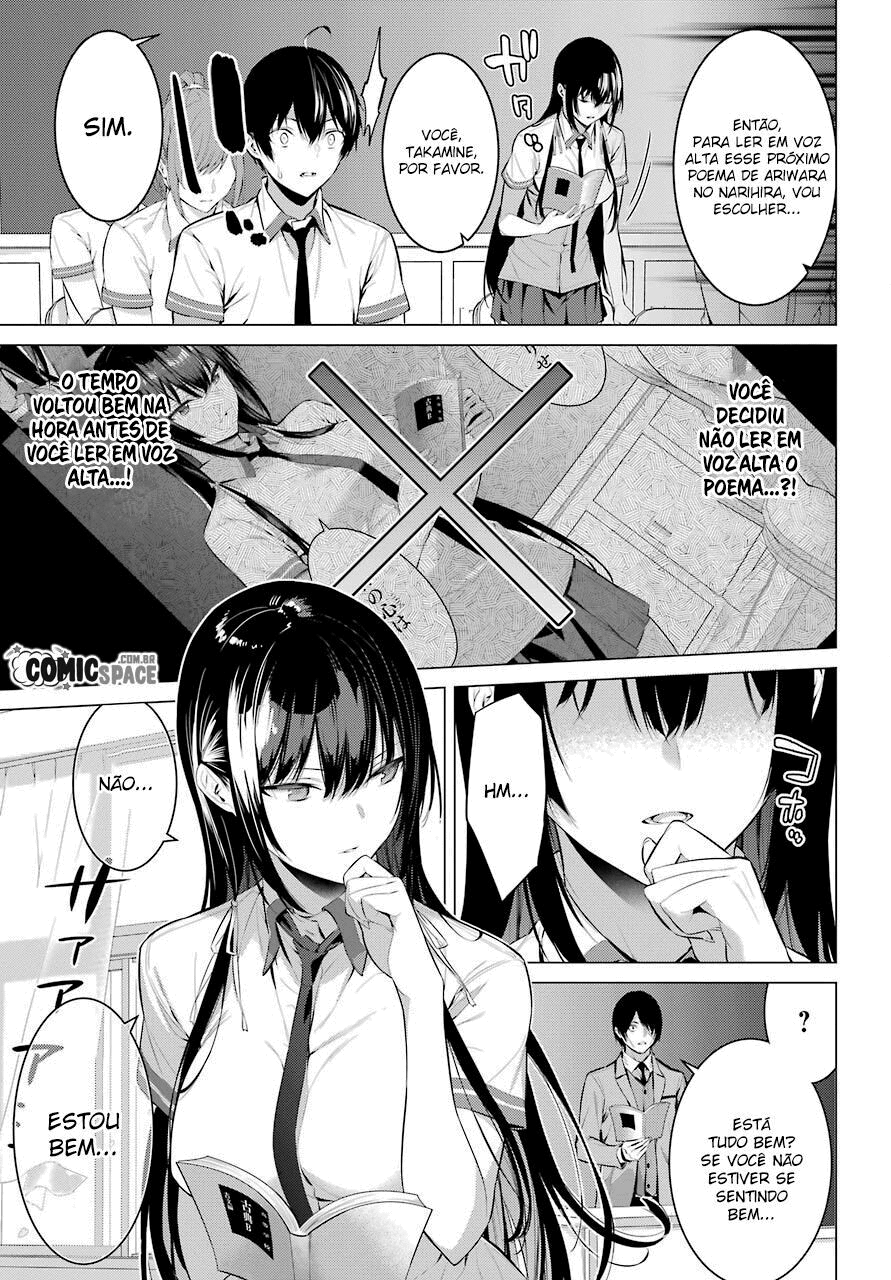 Please Put Them On, Takamine-san Capitulo 2 Pagina 21