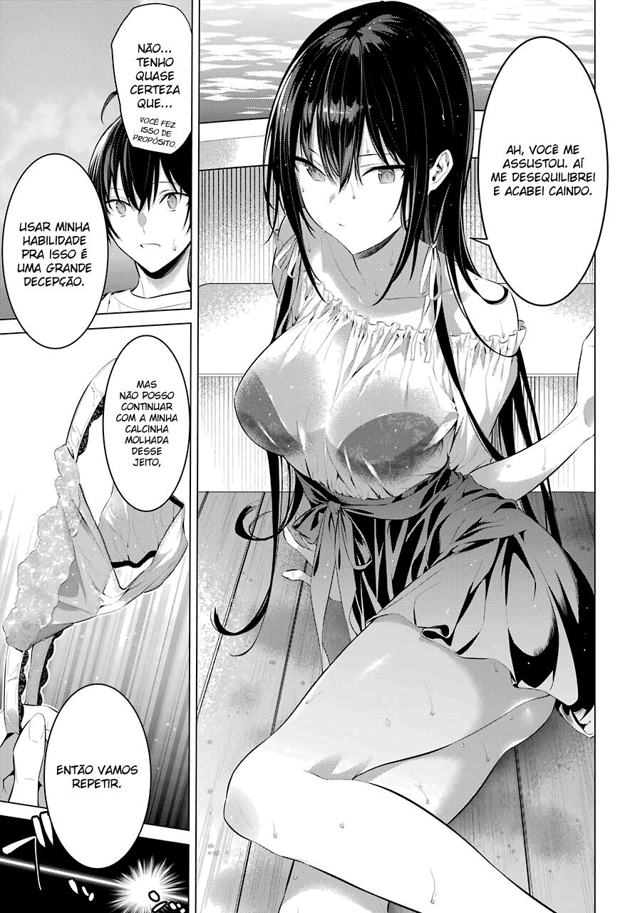 Please Put Them On, Takamine-san Capitulo 22 Pagina 17