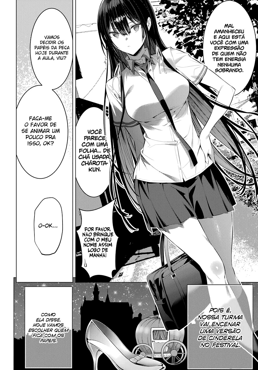 Please Put Them On, Takamine-san Capitulo 23 Pagina 4