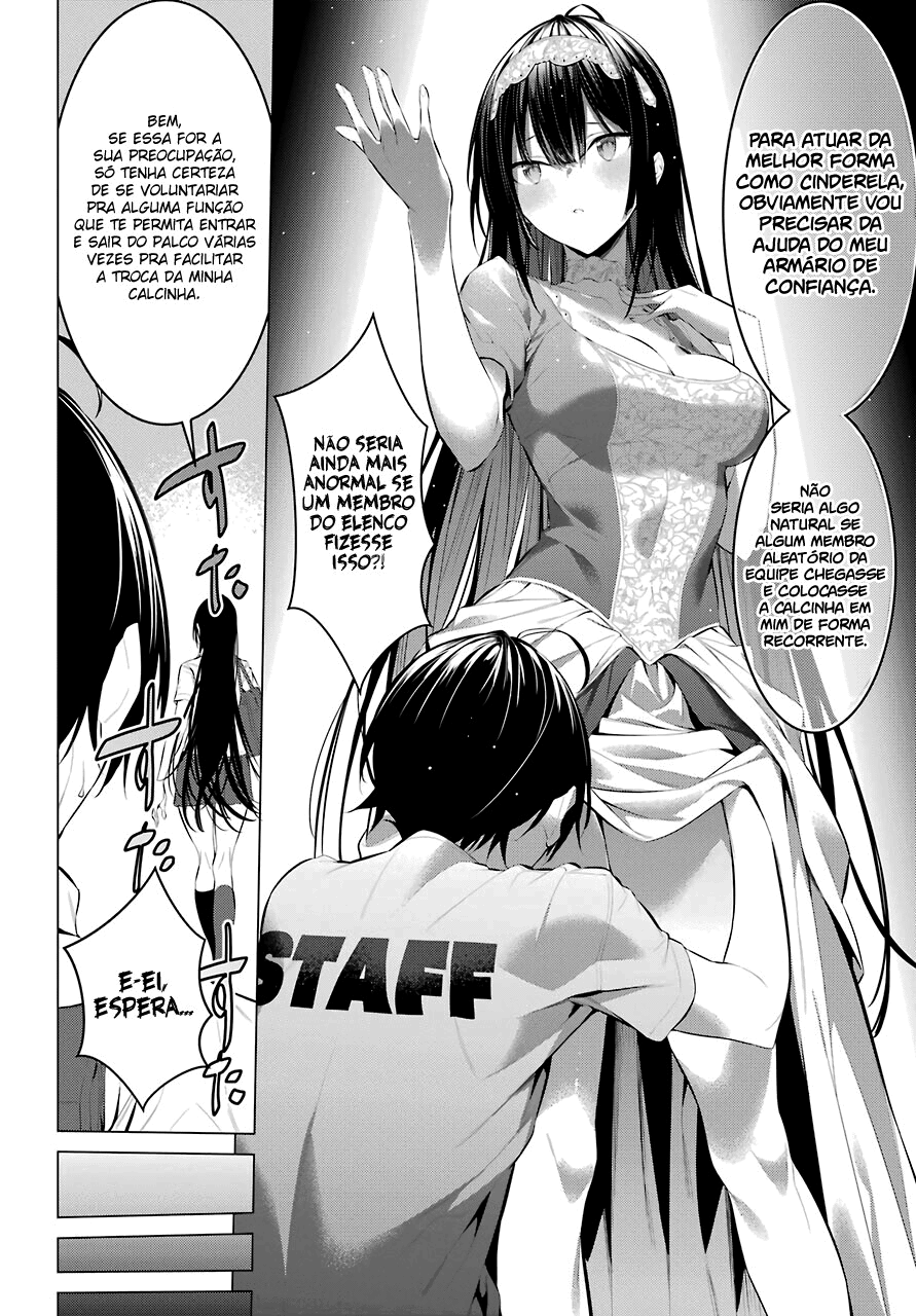 Please Put Them On, Takamine-san Capitulo 23 Pagina 6