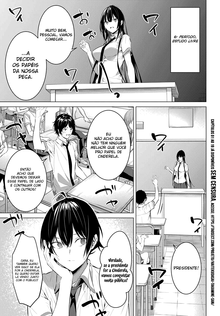 Please Put Them On, Takamine-san Capitulo 23 Pagina 7