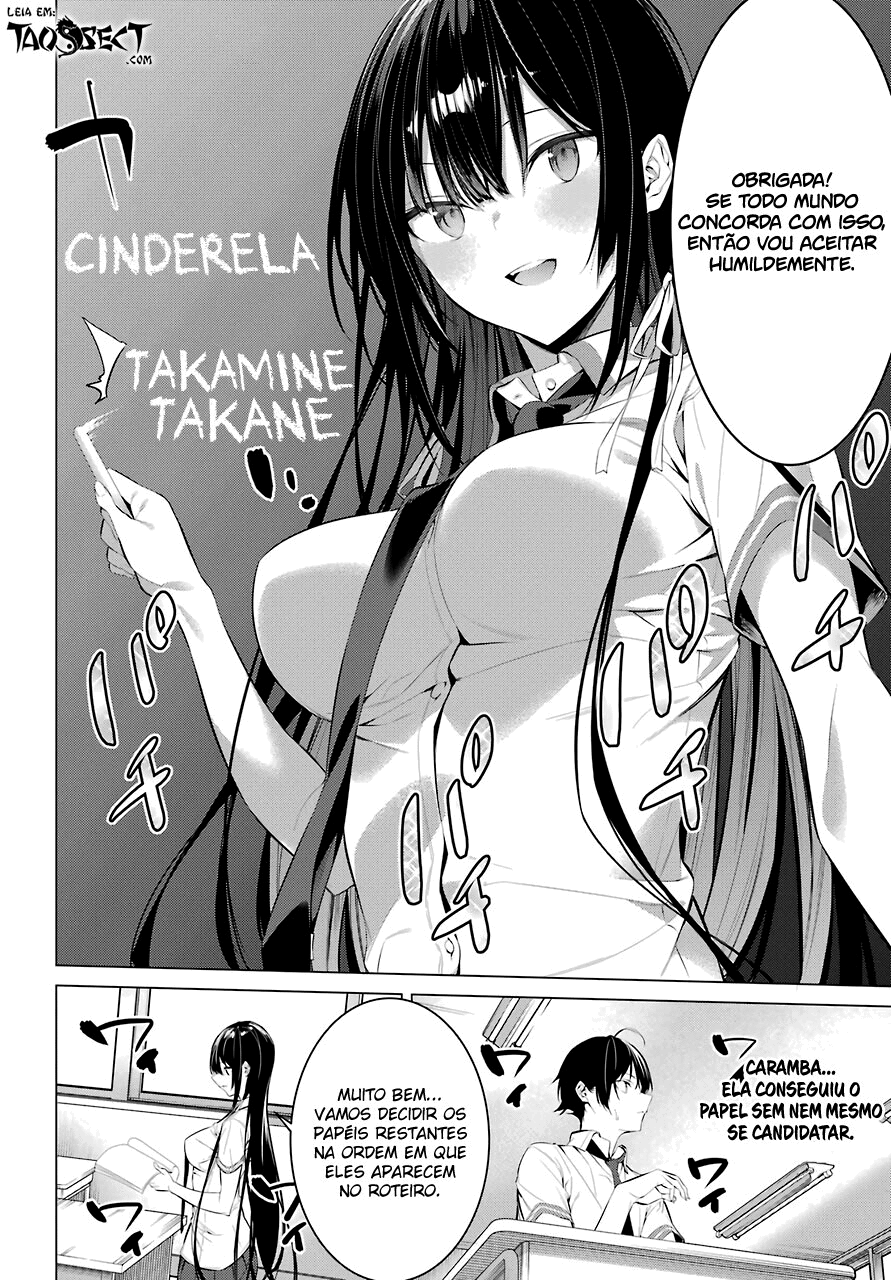 Please Put Them On, Takamine-san Capitulo 23 Pagina 8