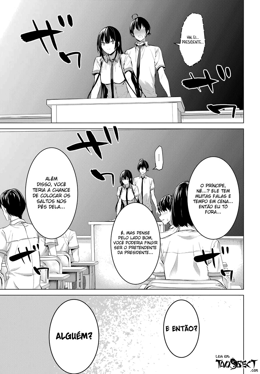 Please Put Them On, Takamine-san Capitulo 23 Pagina 14