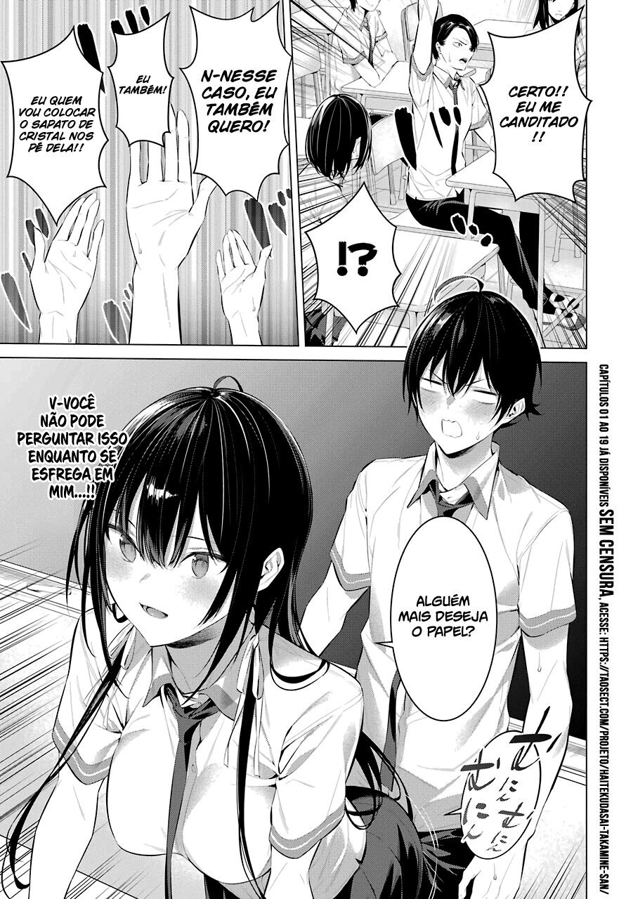 Please Put Them On, Takamine-san Capitulo 23 Pagina 16