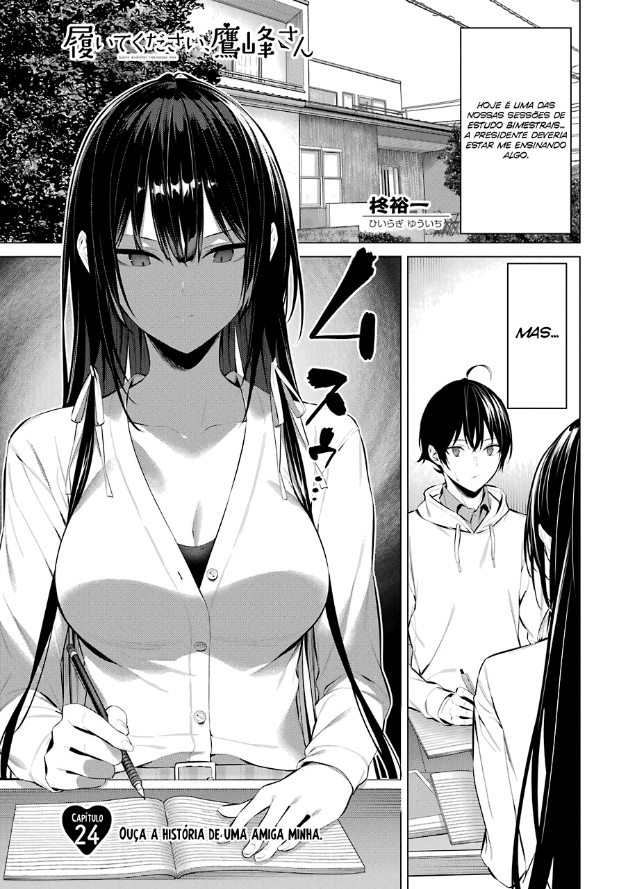 Please Put Them On, Takamine-san Capitulo 24 Pagina 3